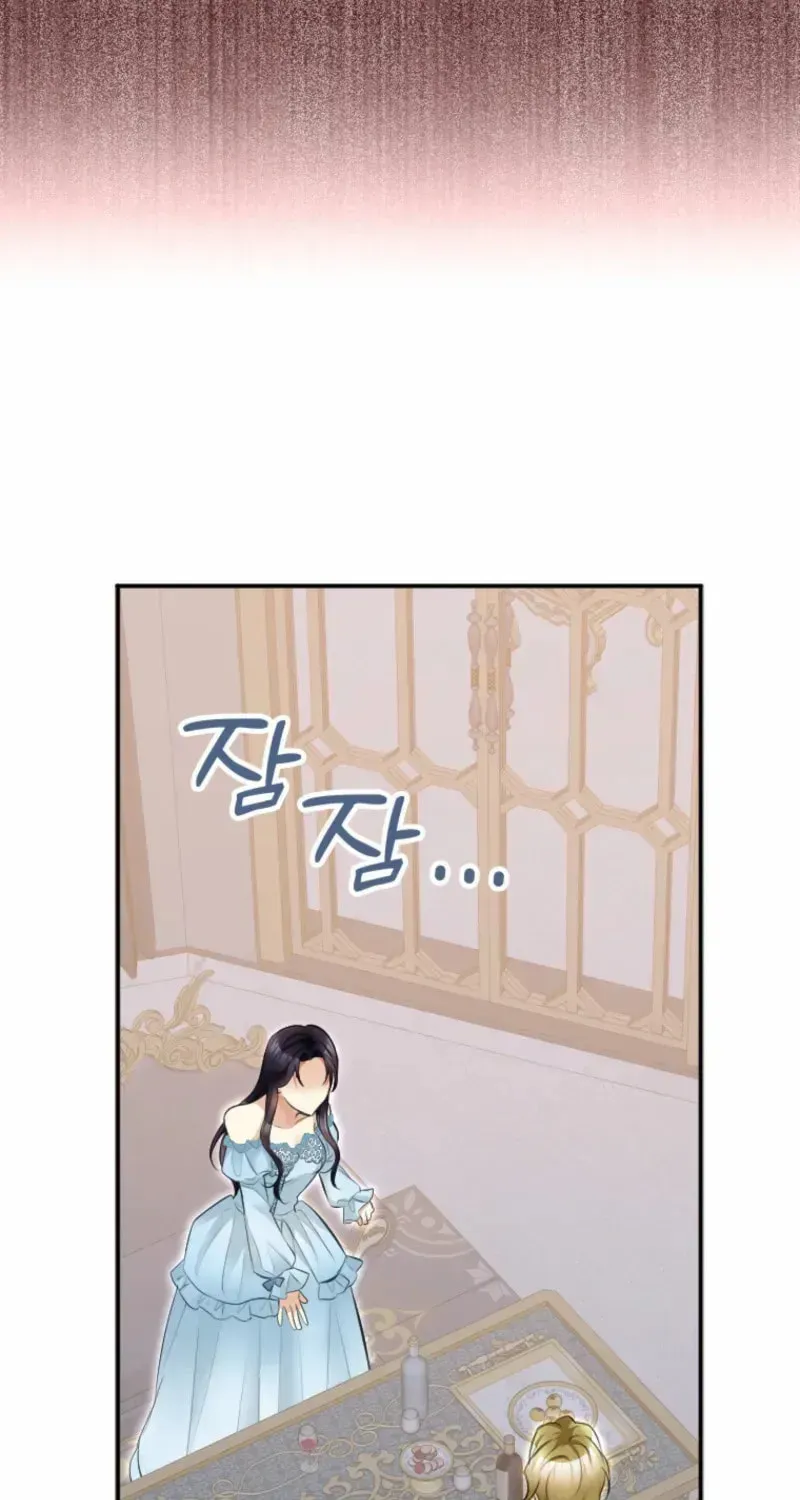 Akujo no Yarinaoshi Chapter 28 page 52 - 