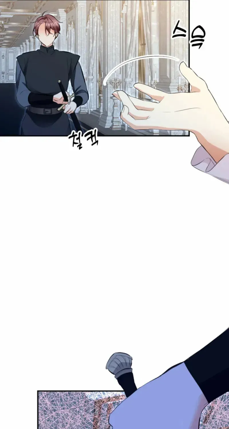 Akujo no Yarinaoshi Chapter 29 page 51 - 