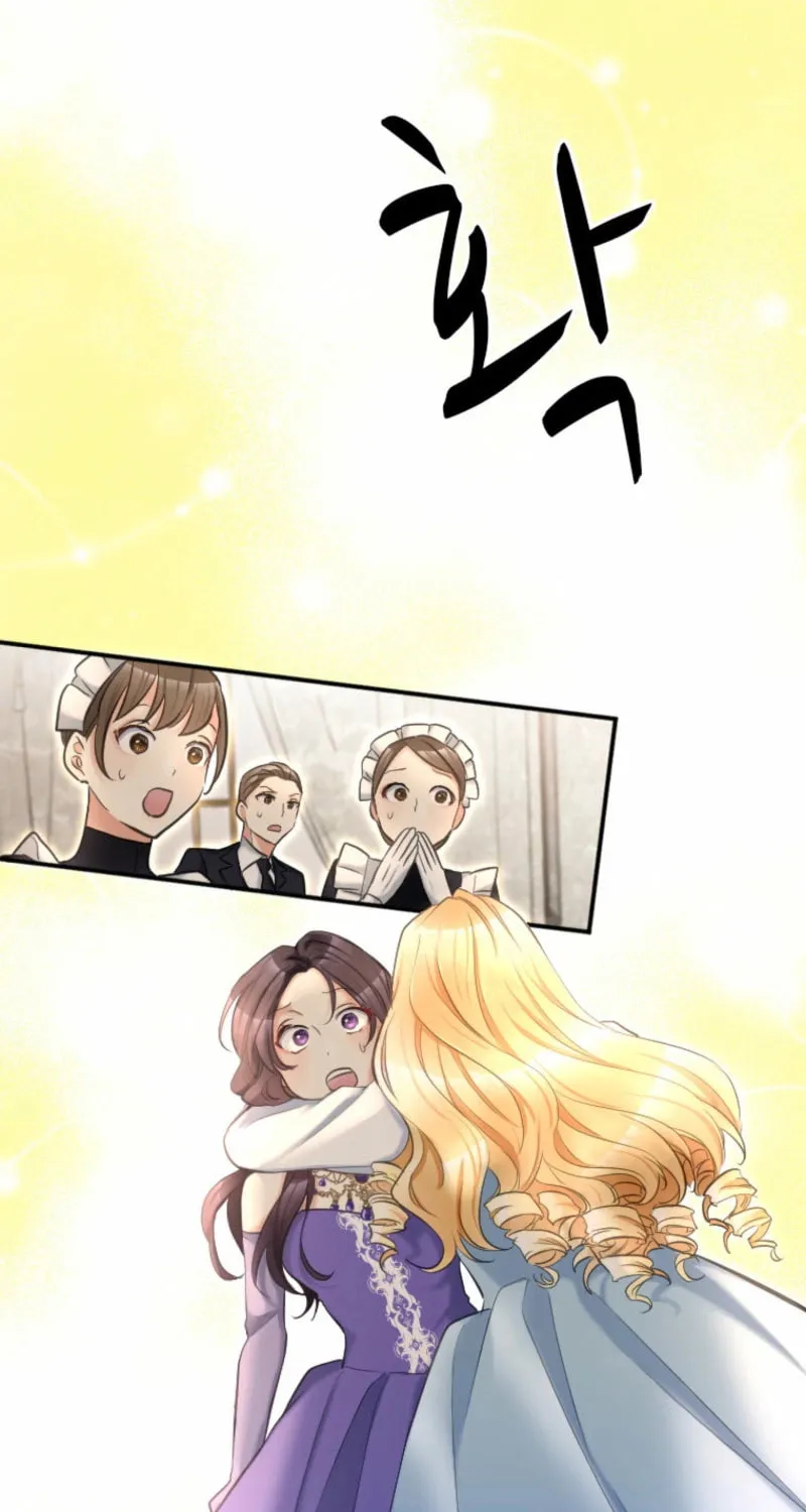Akujo no Yarinaoshi Chapter 3 page 44 - 