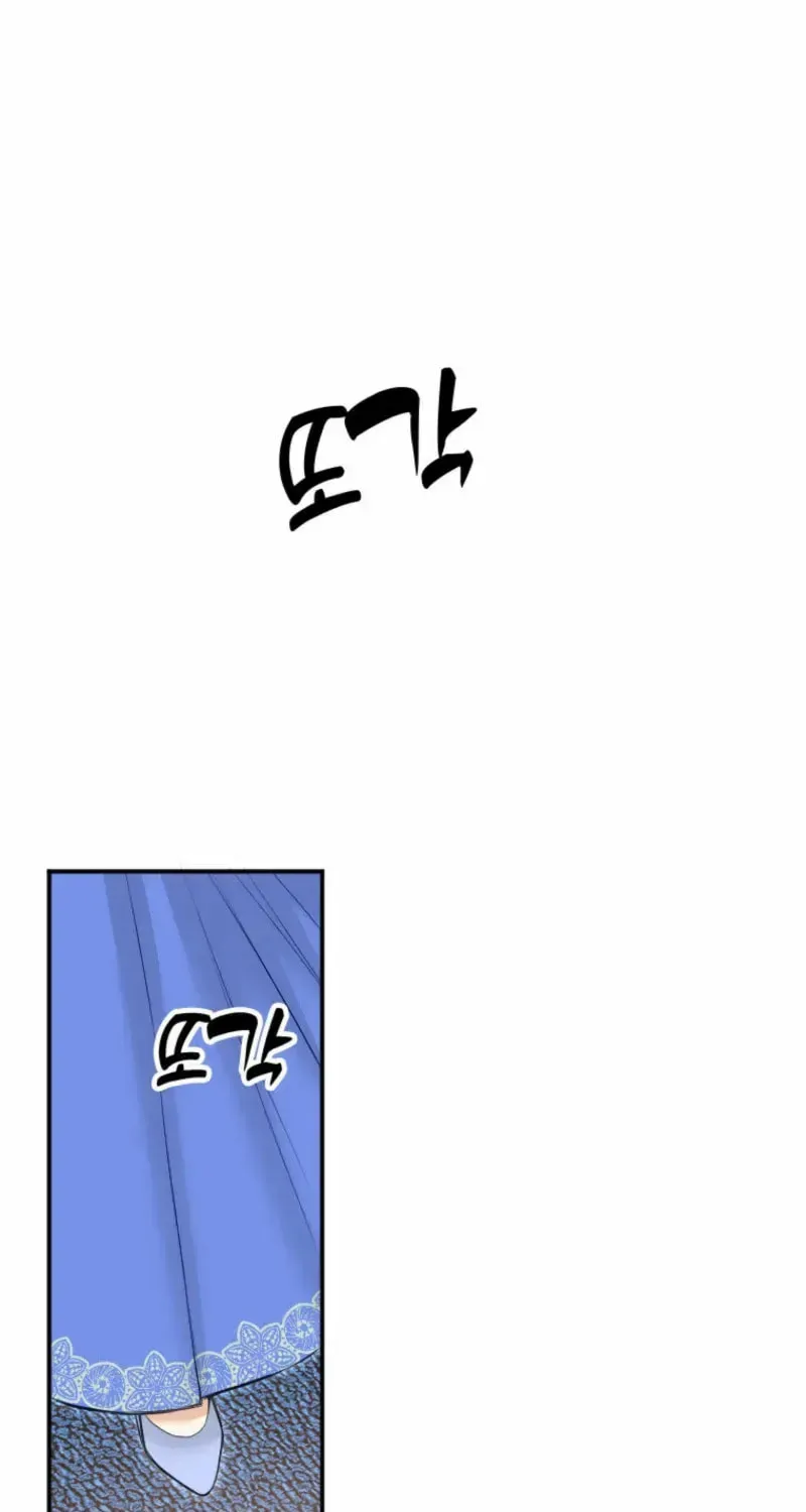 Akujo no Yarinaoshi Chapter 32 page 16 - 