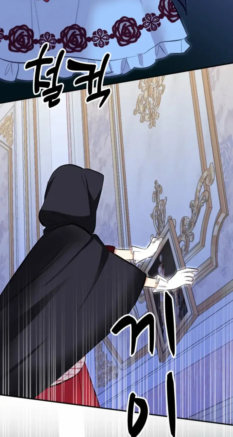 Akujo no Yarinaoshi Chapter 35 page 4 - 