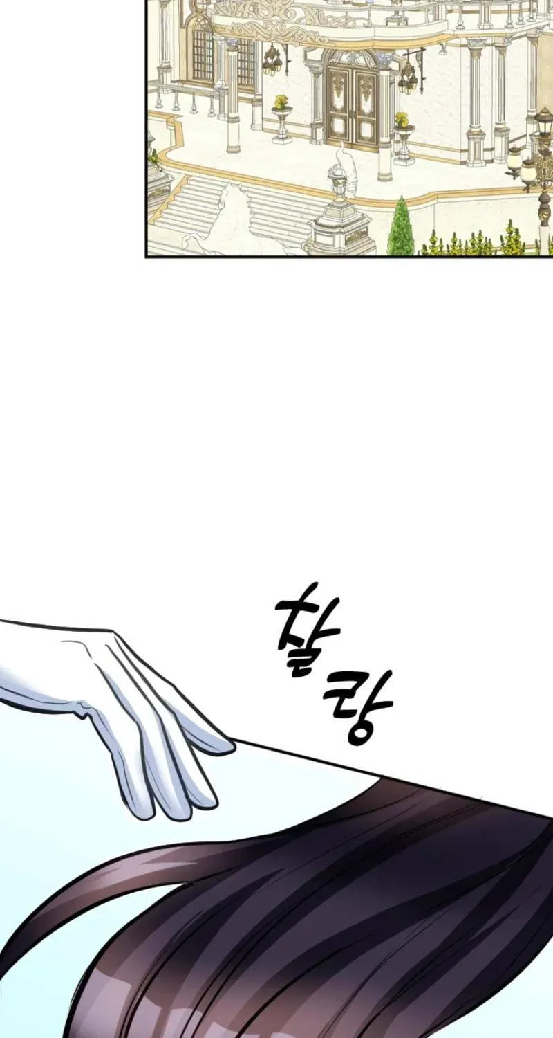 Akujo no Yarinaoshi Chapter 40 page 49 - 
