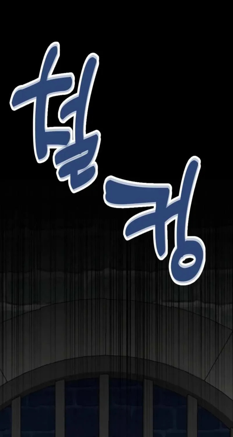 Akujo no Yarinaoshi Chapter 42 page 21 - 