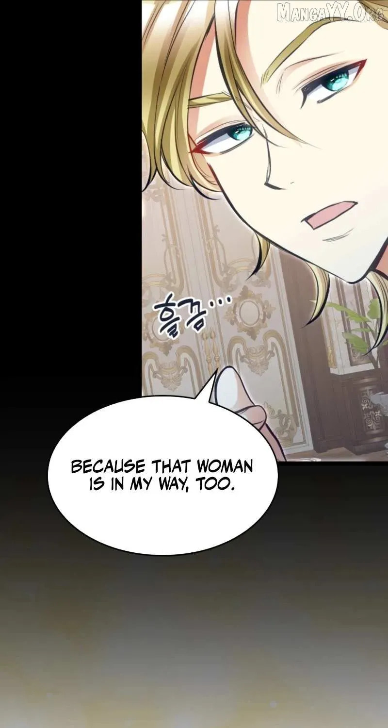 Akujo no Yarinaoshi Chapter 44 page 19 - 