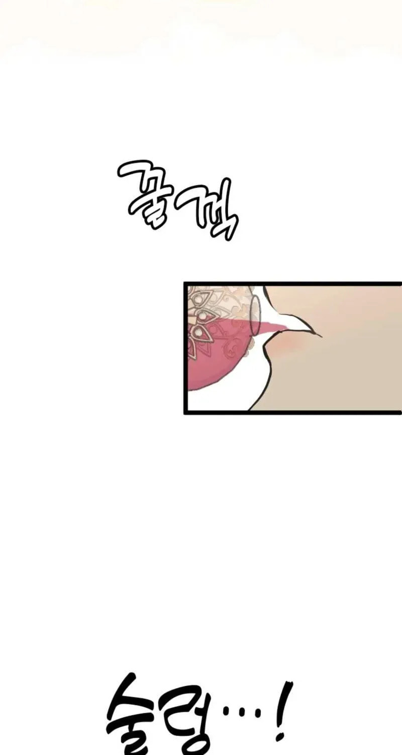 Akujo no Yarinaoshi Chapter 44 page 32 - 
