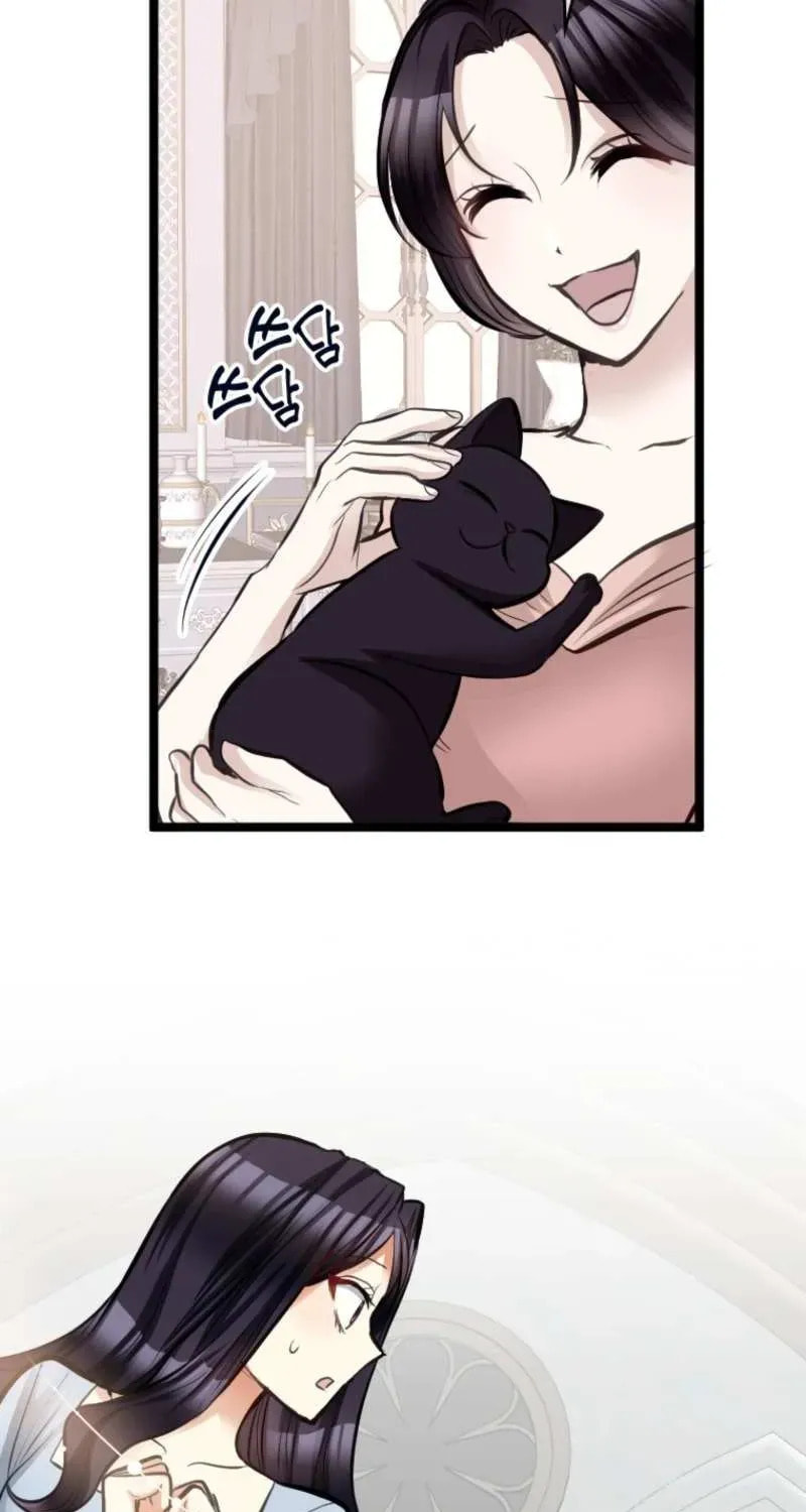 Akujo no Yarinaoshi Chapter 44 page 7 - 