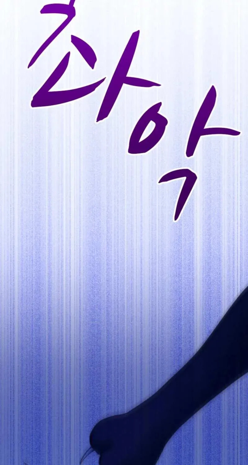 Akujo no Yarinaoshi Chapter 44 page 63 - 