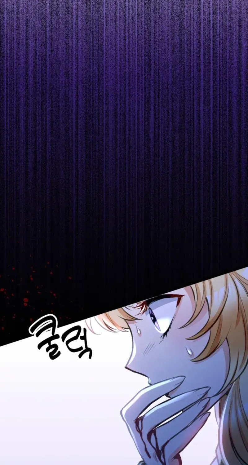 Akujo no Yarinaoshi Chapter 46 page 43 - 