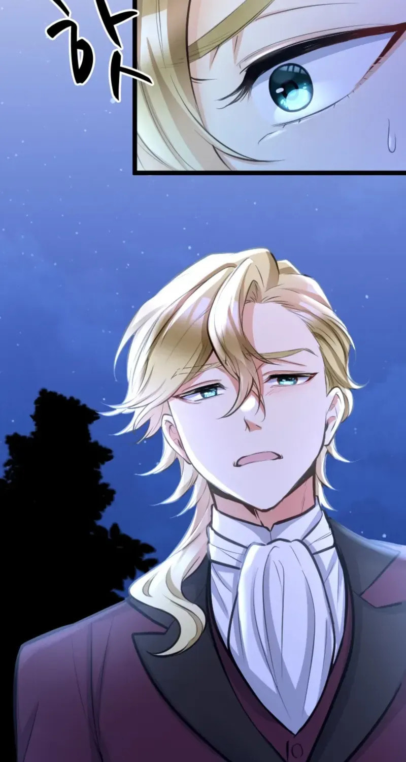 Akujo no Yarinaoshi Chapter 46 page 79 - 