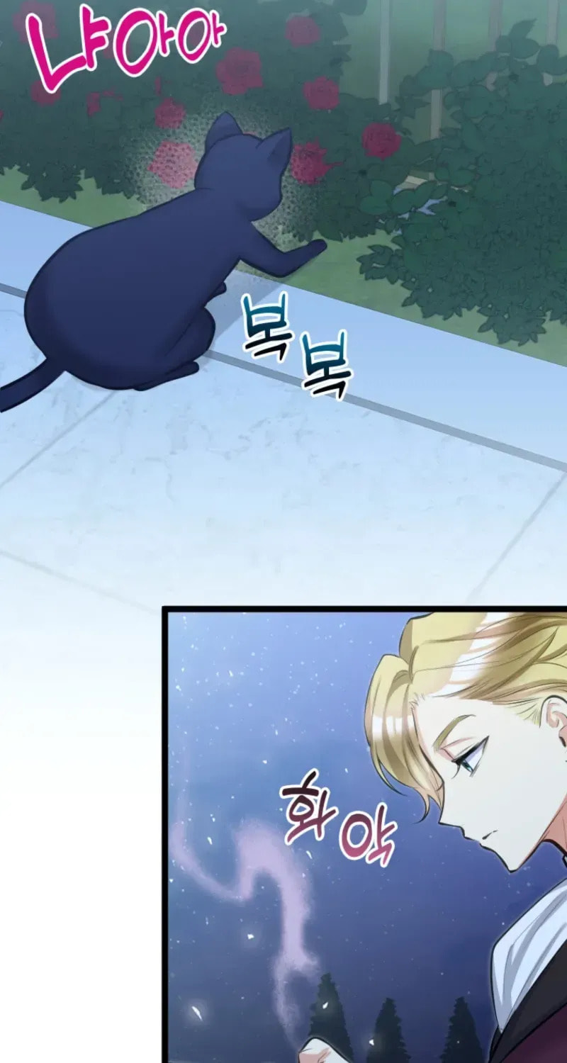 Akujo no Yarinaoshi Chapter 46 page 84 - 