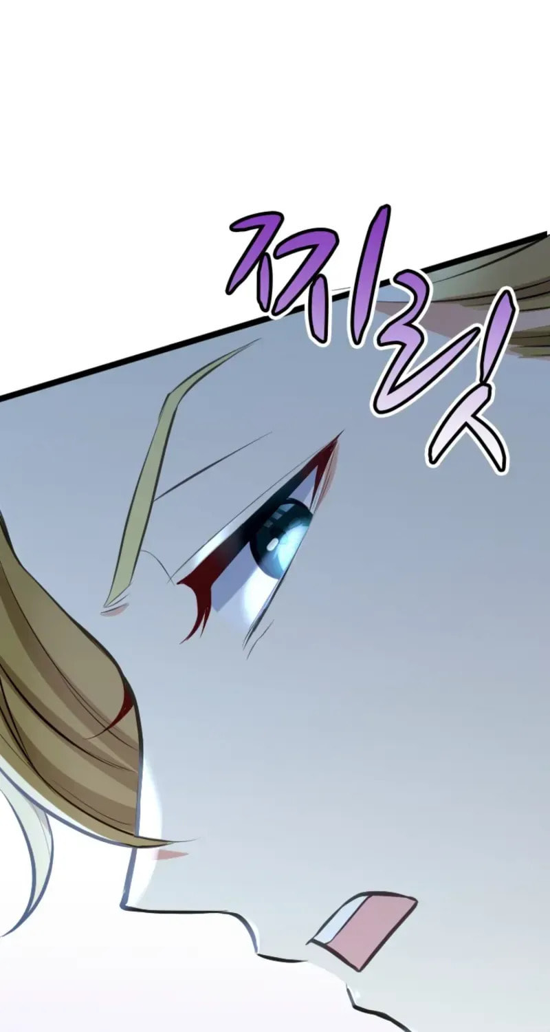 Akujo no Yarinaoshi Chapter 47 page 39 - 