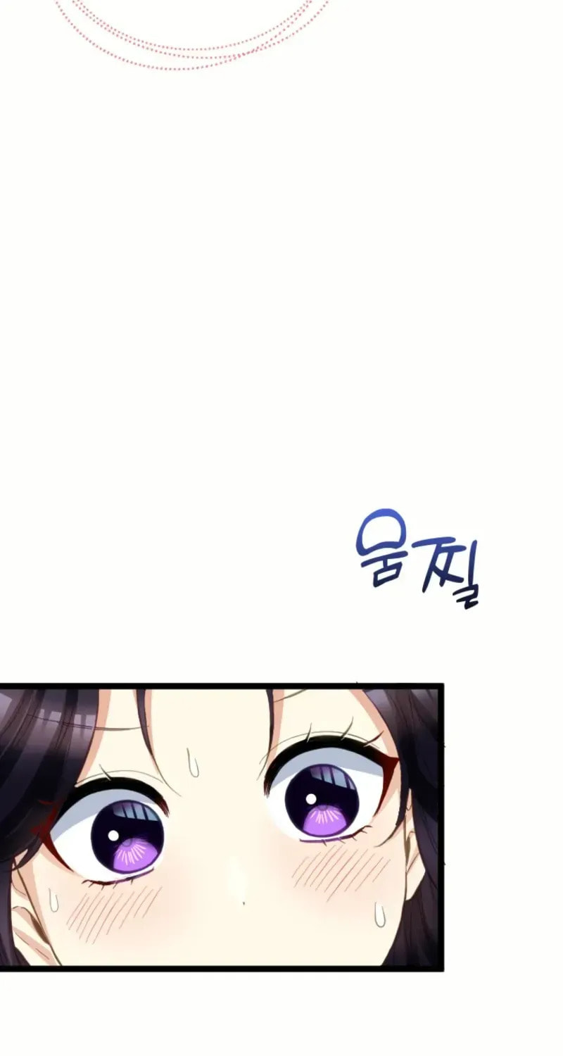 Akujo no Yarinaoshi Chapter 48 page 11 - 