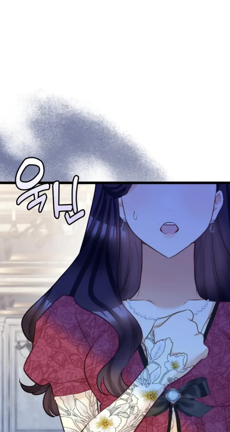 Akujo no Yarinaoshi Chapter 49 page 19 - 