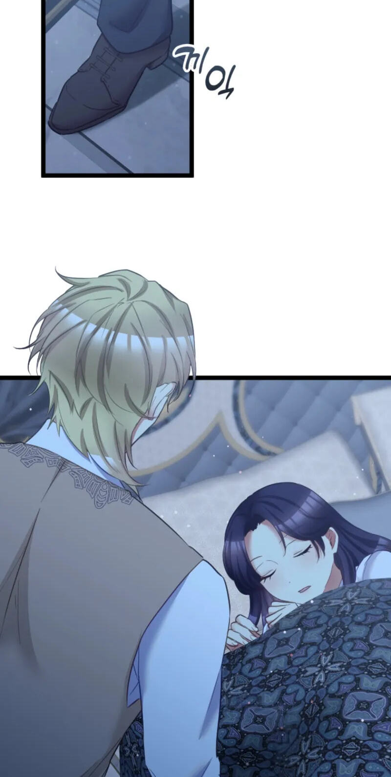 Akujo no Yarinaoshi Chapter 54 page 32 - 