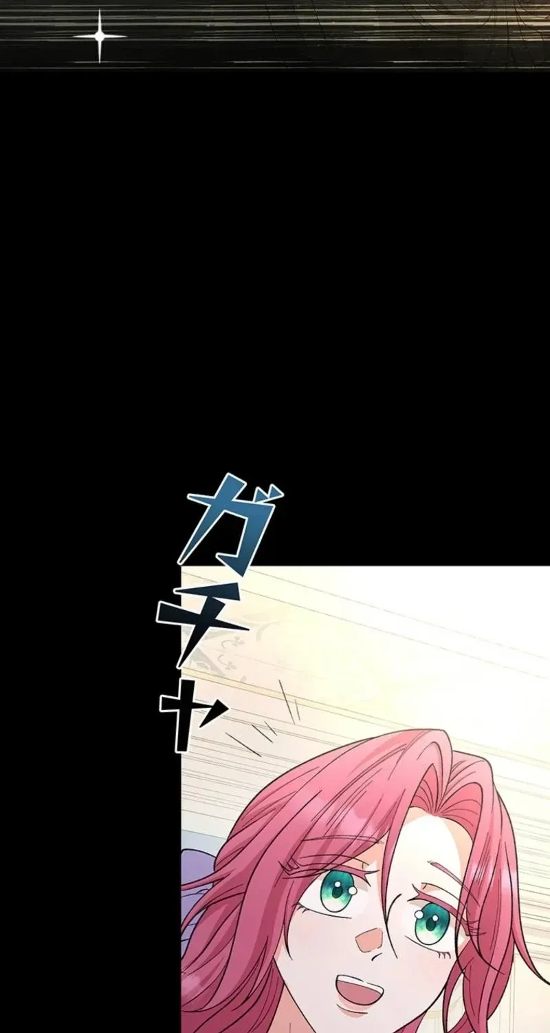 Akujo to Naru Gijou no Osewagakari ni Narimashita!? Chapter 0 page 30 - 