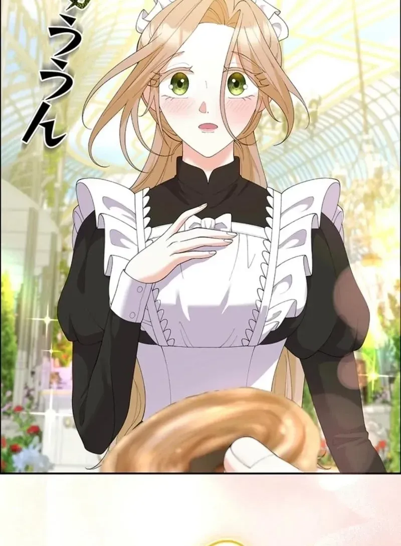 Akujo to Naru Gijou no Osewagakari ni Narimashita!? Chapter 1 page 2 - 