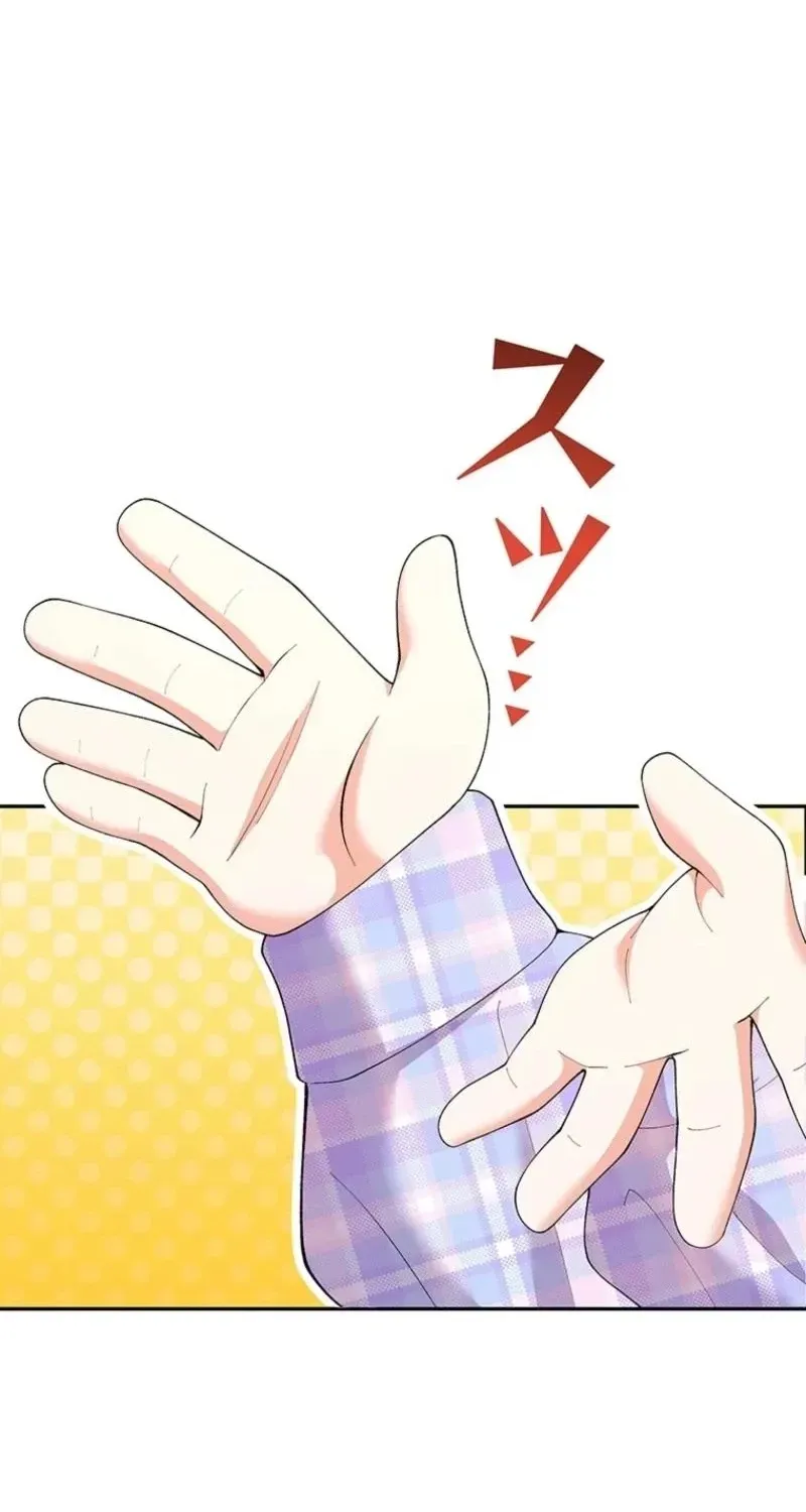 Akujo to Naru Gijou no Osewagakari ni Narimashita!? Chapter 1 page 12 - 
