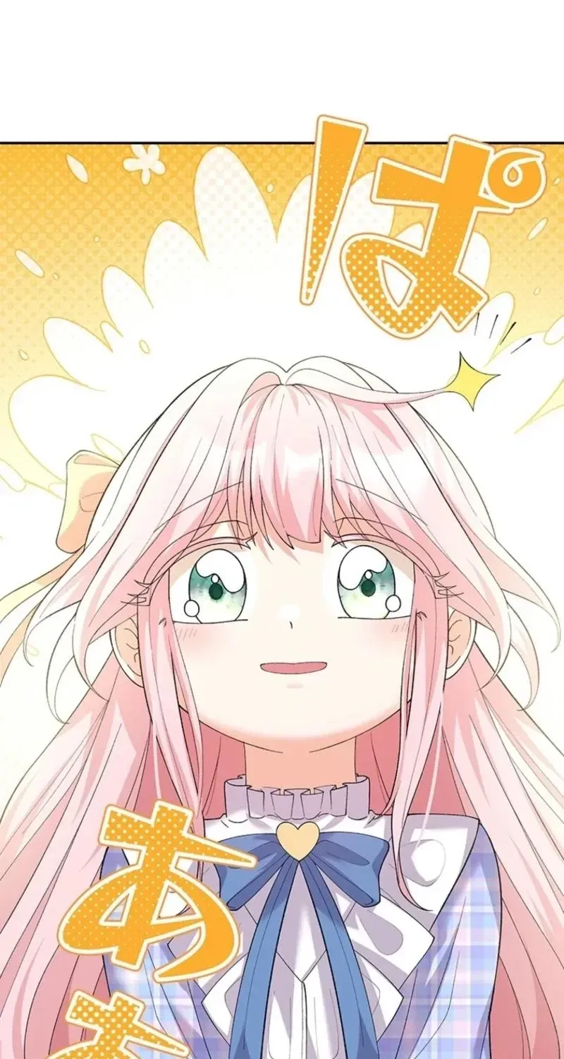 Akujo to Naru Gijou no Osewagakari ni Narimashita!? Chapter 1 page 118 - 