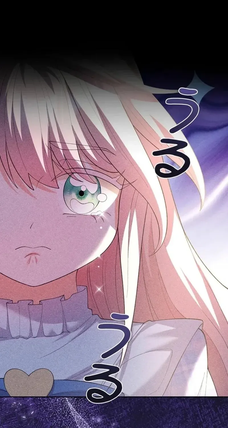 Akujo to Naru Gijou no Osewagakari ni Narimashita!? Chapter 1 page 123 - 