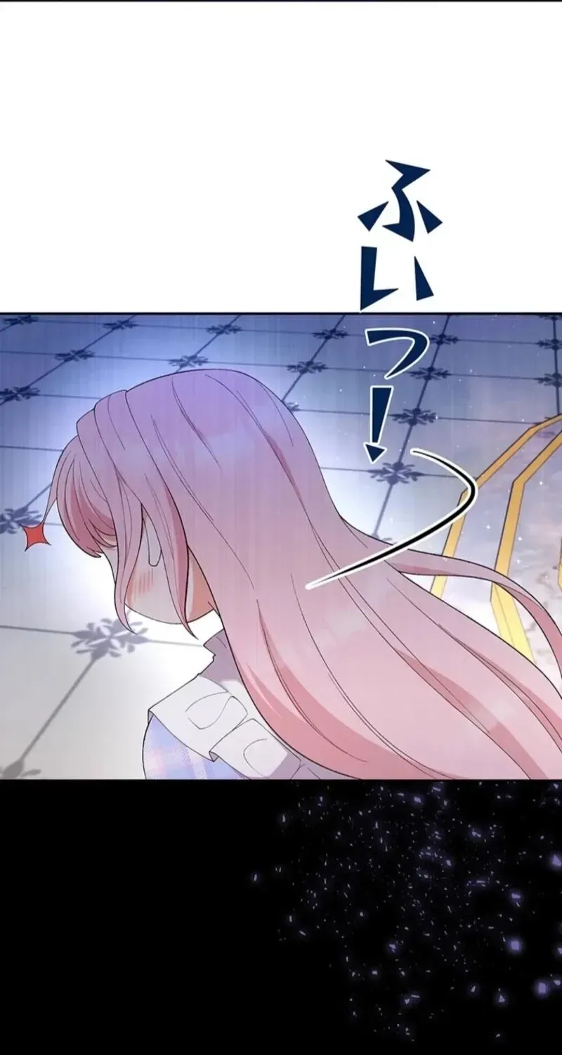 Akujo to Naru Gijou no Osewagakari ni Narimashita!? Chapter 1 page 130 - 