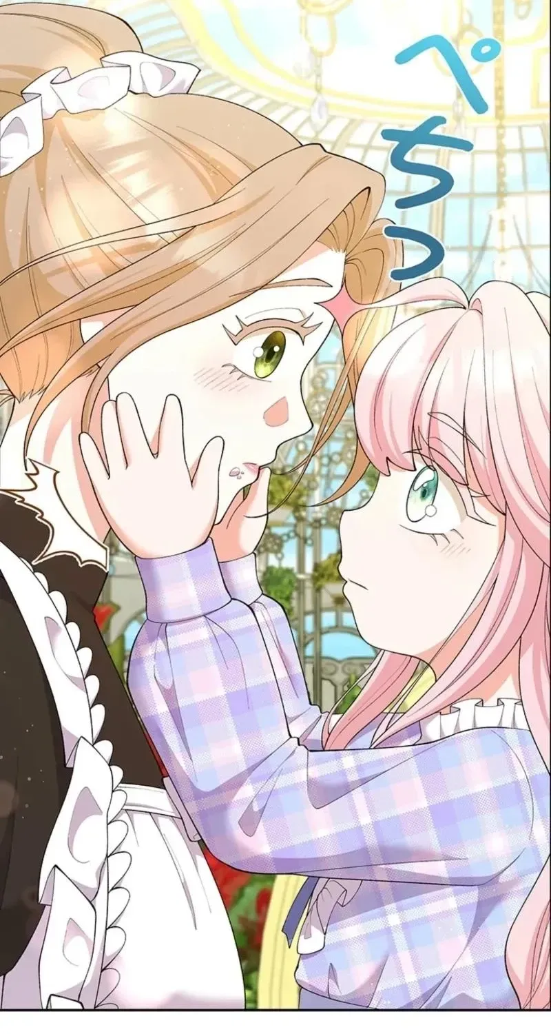 Akujo to Naru Gijou no Osewagakari ni Narimashita!? Chapter 1 page 14 - 