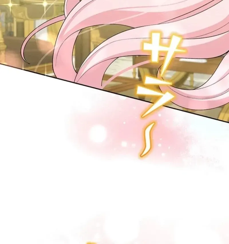 Akujo to Naru Gijou no Osewagakari ni Narimashita!? Chapter 1 page 44 - 