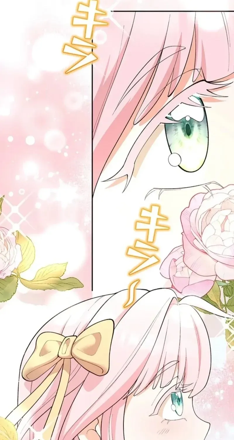 Akujo to Naru Gijou no Osewagakari ni Narimashita!? Chapter 1 page 45 - 