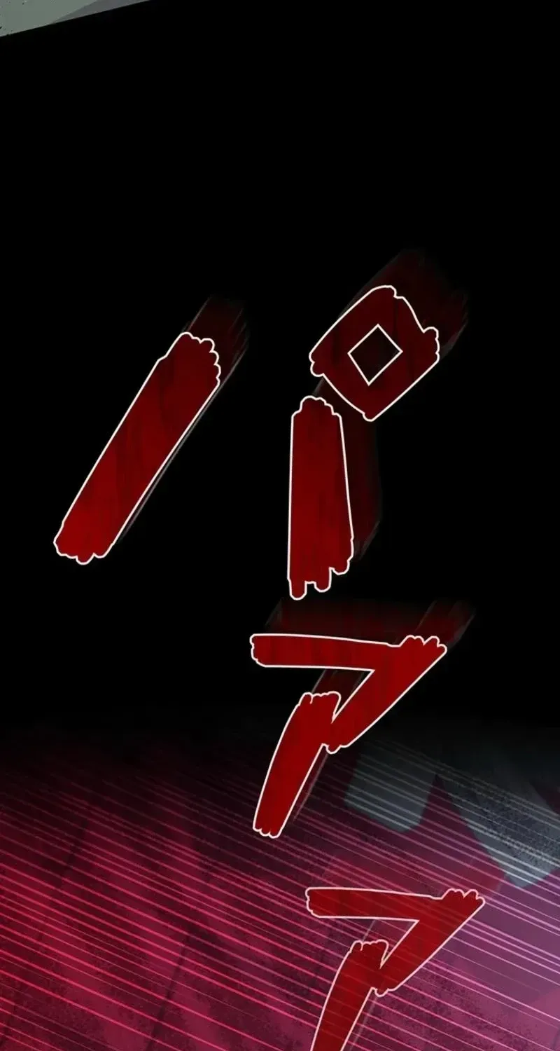 Akujo to Naru Gijou no Osewagakari ni Narimashita!? Chapter 1 page 86 - 