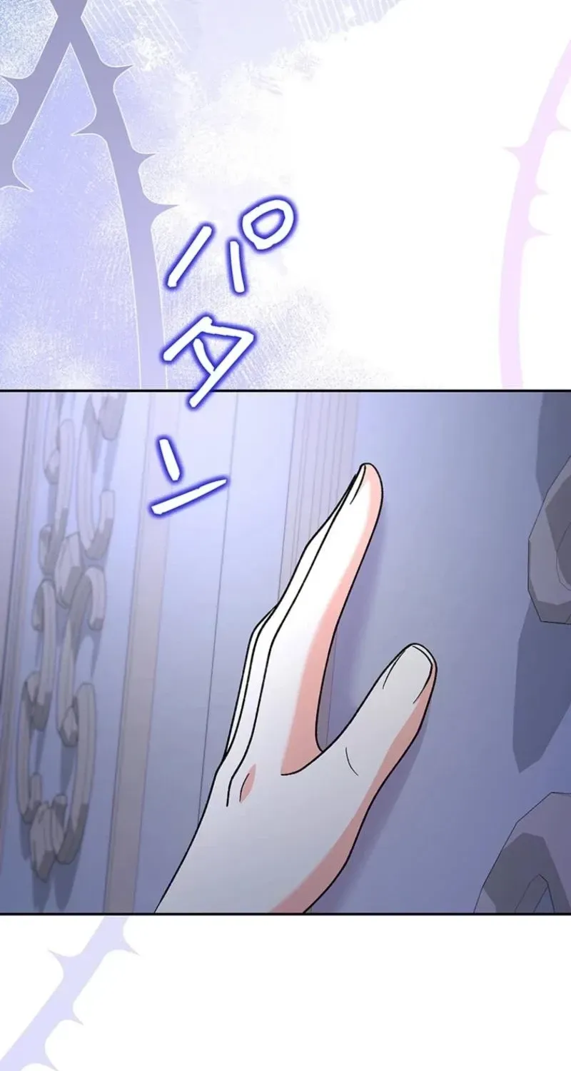 Akujo to Naru Gijou no Osewagakari ni Narimashita!? Chapter 10 page 17 - 