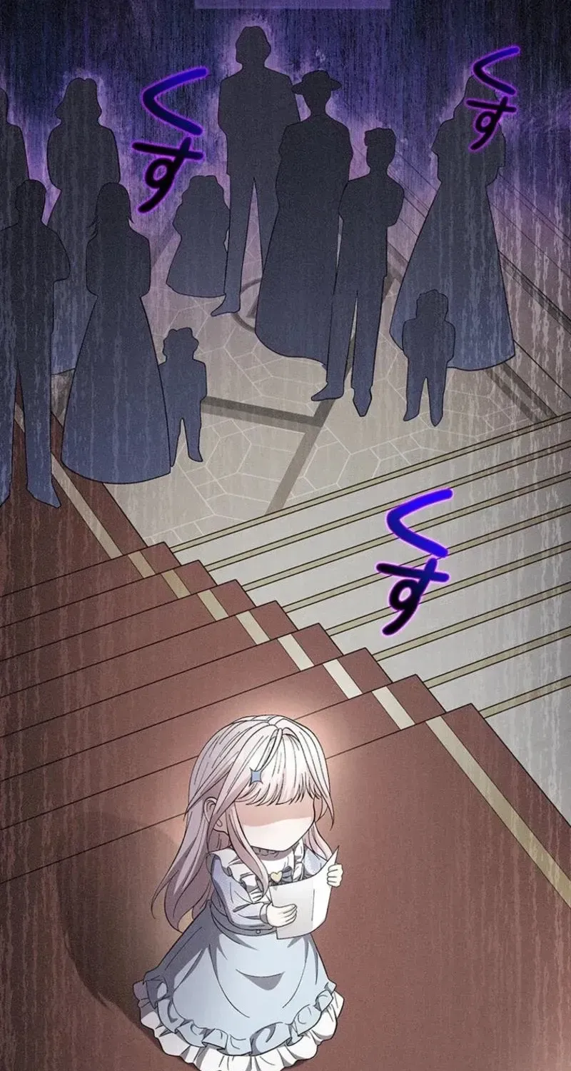 Akujo to Naru Gijou no Osewagakari ni Narimashita!? Chapter 11 page 14 - 