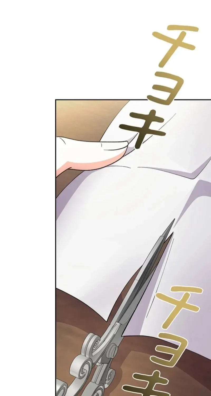 Akujo to Naru Gijou no Osewagakari ni Narimashita!? Chapter 11 page 30 - 
