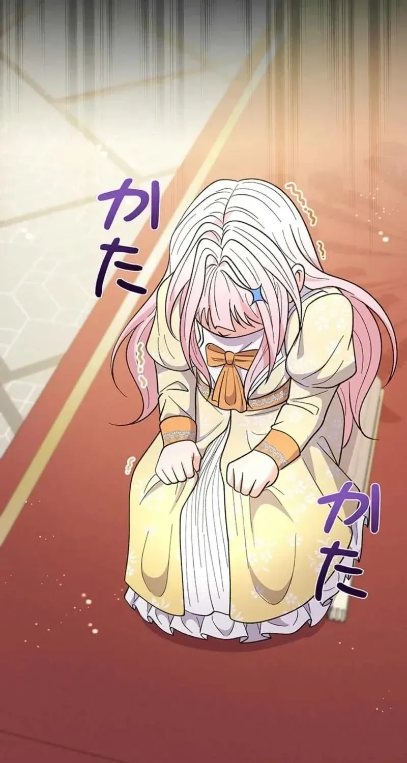 Akujo to Naru Gijou no Osewagakari ni Narimashita!? Chapter 12 page 109 - 