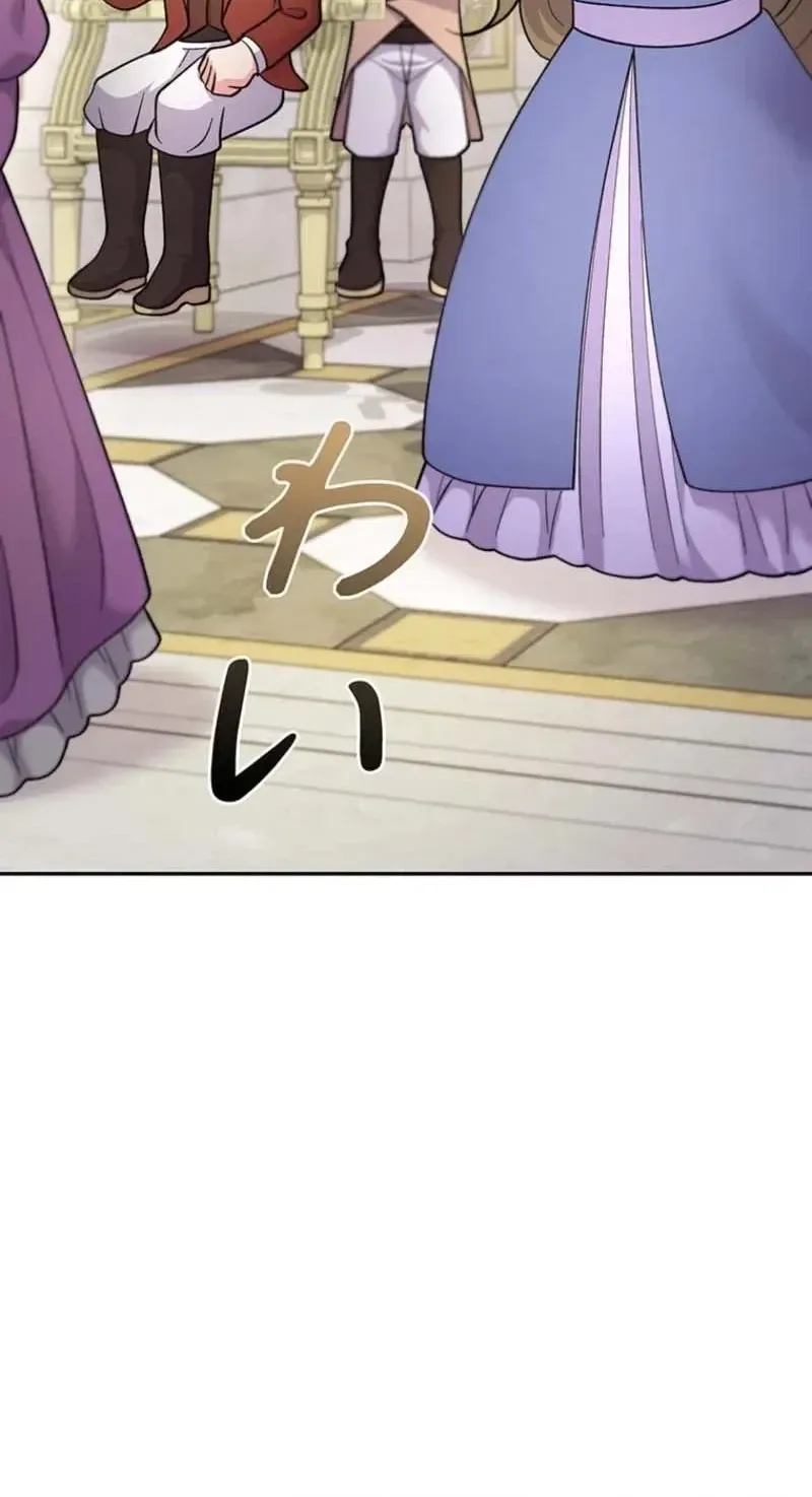Akujo to Naru Gijou no Osewagakari ni Narimashita!? Chapter 12 page 37 - 