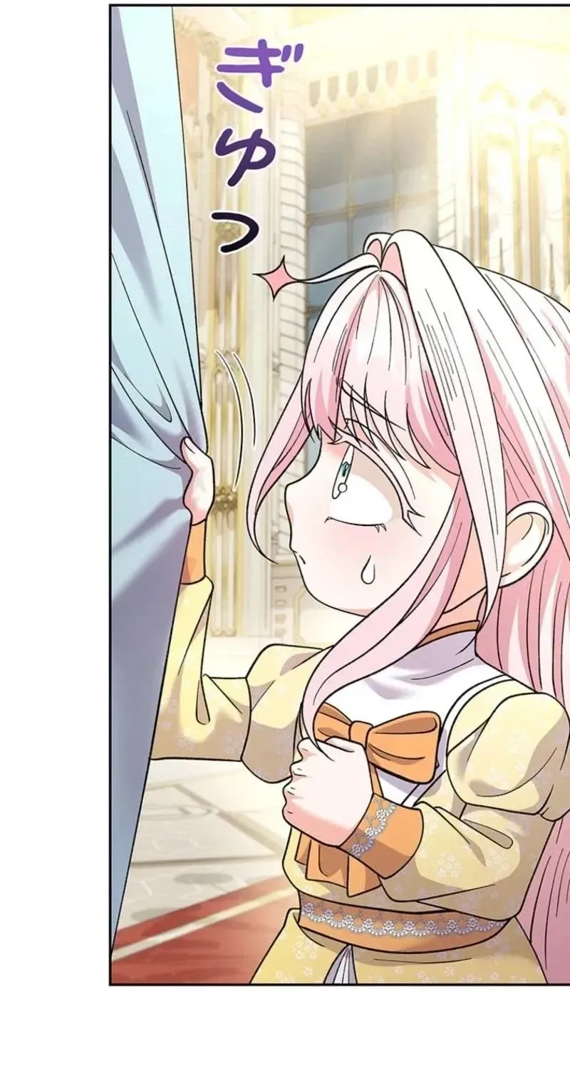 Akujo to Naru Gijou no Osewagakari ni Narimashita!? Chapter 12 page 38 - 