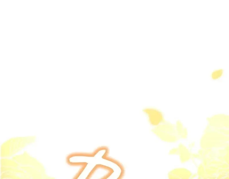 Akujo to Naru Gijou no Osewagakari ni Narimashita!? Chapter 13 page 5 - 