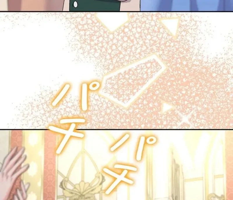 Akujo to Naru Gijou no Osewagakari ni Narimashita!? Chapter 13 page 67 - 
