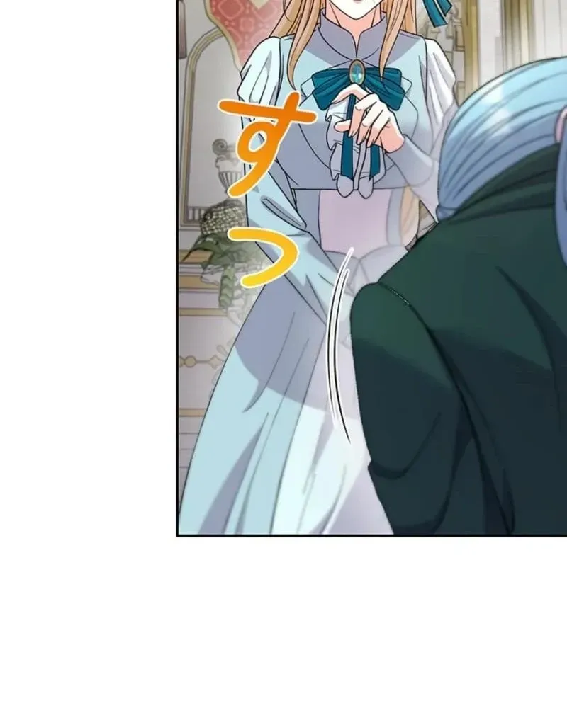Akujo to Naru Gijou no Osewagakari ni Narimashita!? Chapter 14 page 13 - 