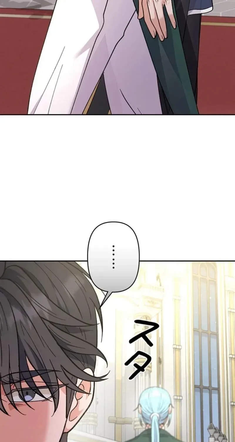 Akujo to Naru Gijou no Osewagakari ni Narimashita!? Chapter 14 page 41 - 