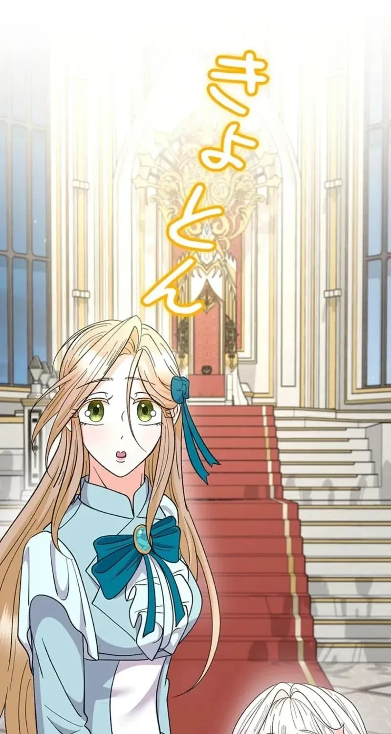 Akujo to Naru Gijou no Osewagakari ni Narimashita!? Chapter 14 page 89 - 