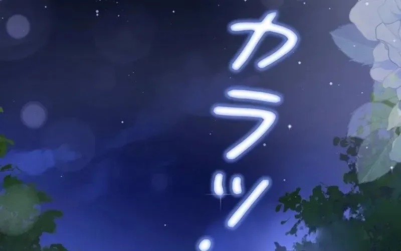 Akujo to Naru Gijou no Osewagakari ni Narimashita!? Chapter 15 page 2 - 