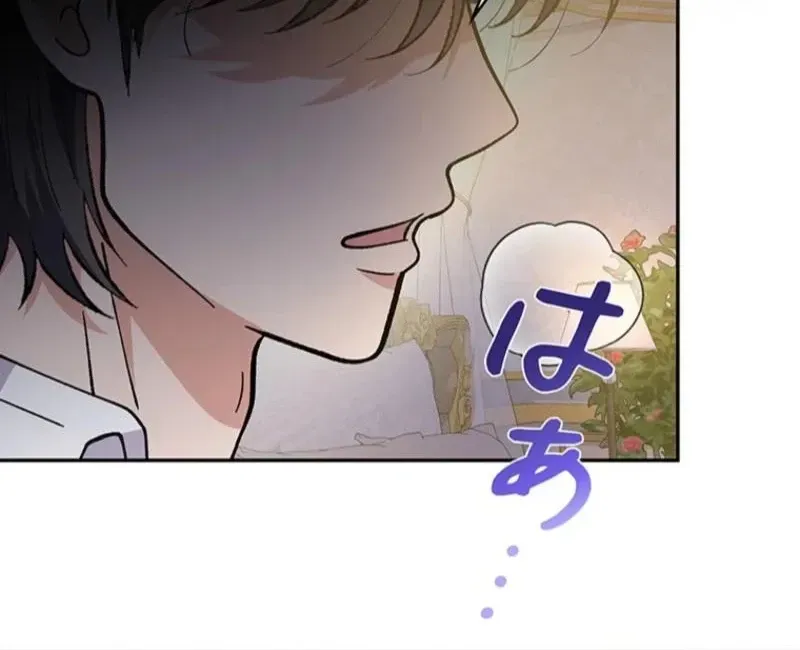 Akujo to Naru Gijou no Osewagakari ni Narimashita!? Chapter 15 page 110 - 