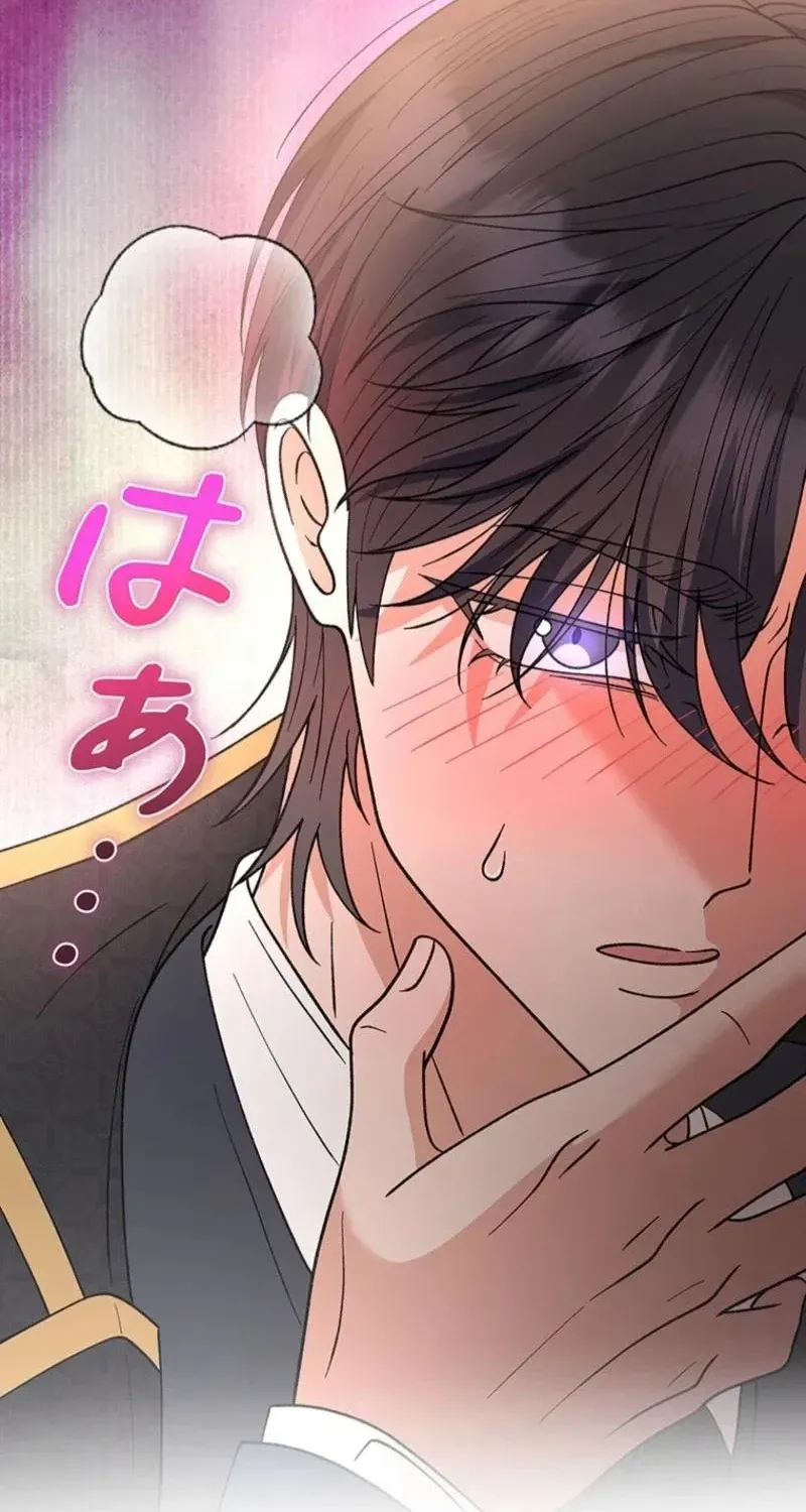 Akujo to Naru Gijou no Osewagakari ni Narimashita!? Chapter 15 page 117 - 