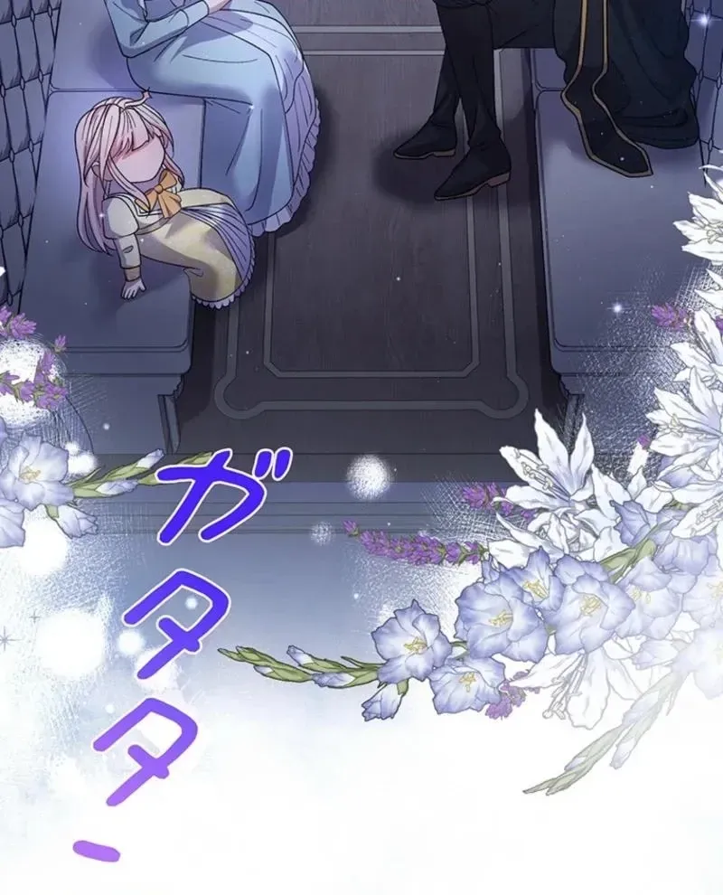 Akujo to Naru Gijou no Osewagakari ni Narimashita!? Chapter 15 page 5 - 