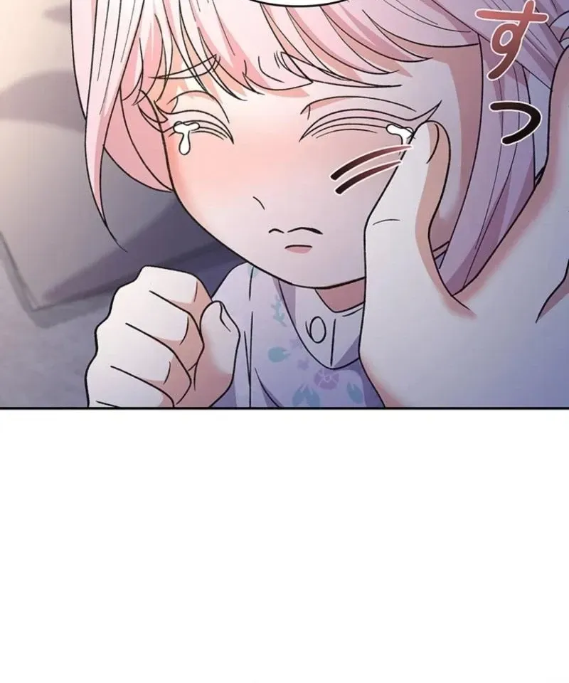 Akujo to Naru Gijou no Osewagakari ni Narimashita!? Chapter 15 page 51 - 