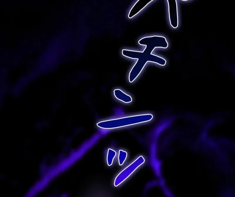 Akujo to Naru Gijou no Osewagakari ni Narimashita!? Chapter 15 page 69 - 