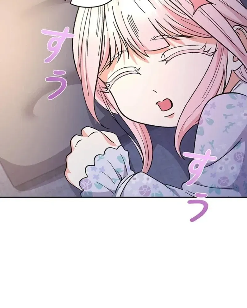 Akujo to Naru Gijou no Osewagakari ni Narimashita!? Chapter 15 page 96 - 