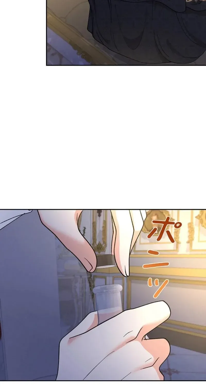 Akujo to Naru Gijou no Osewagakari ni Narimashita!? Chapter 15 page 98 - 