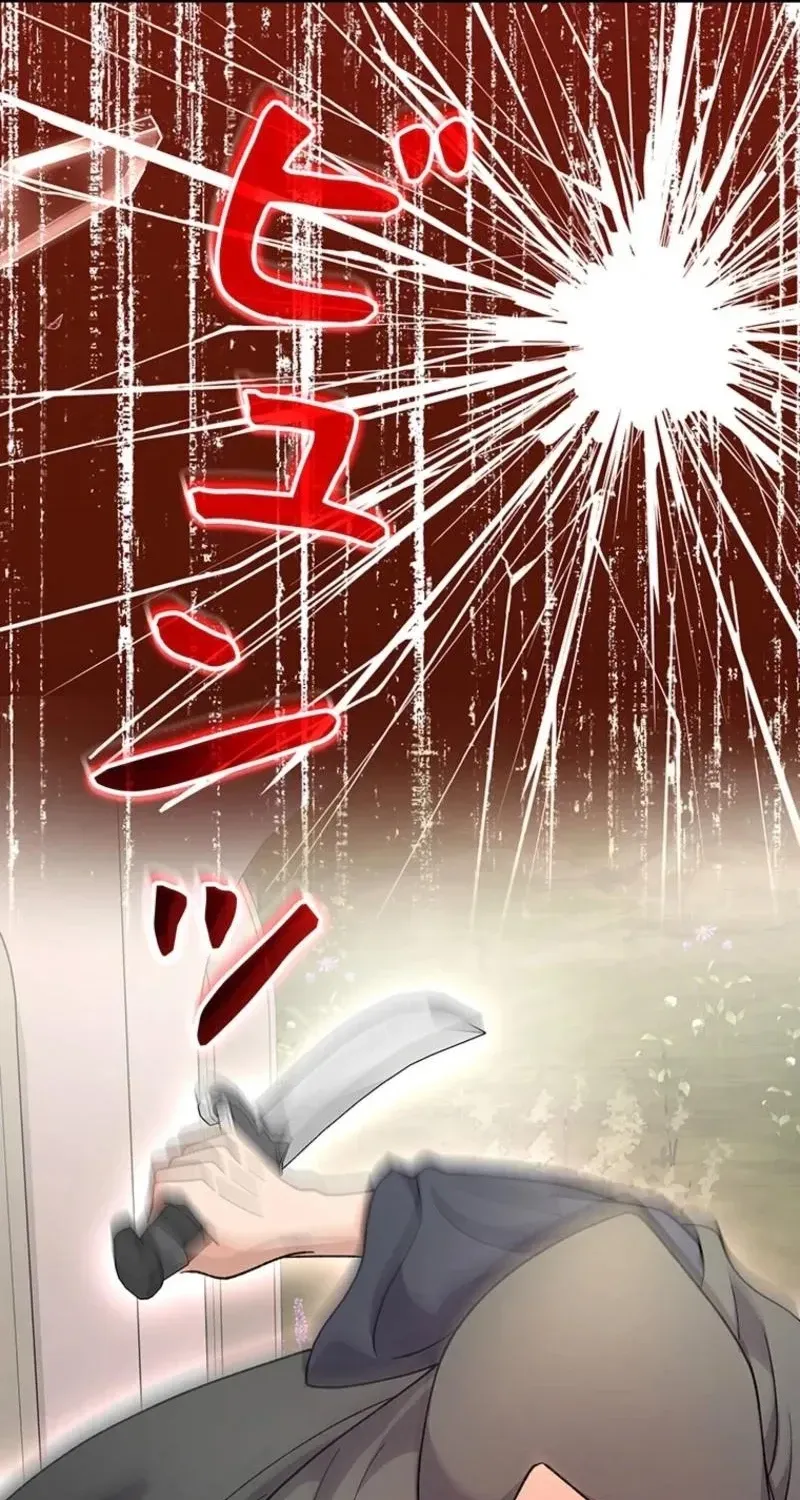 Akujo to Naru Gijou no Osewagakari ni Narimashita!? Chapter 16 page 116 - 