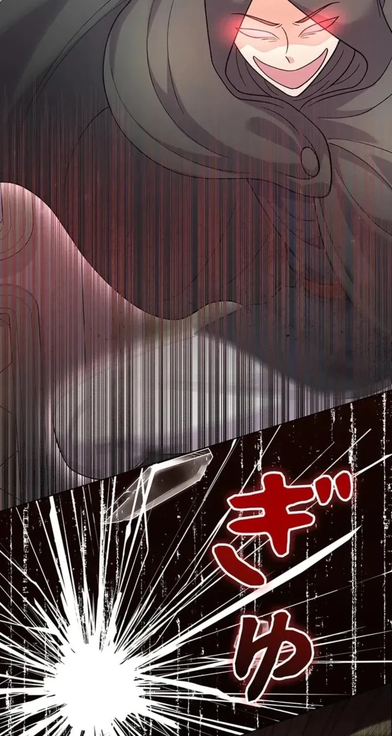 Akujo to Naru Gijou no Osewagakari ni Narimashita!? Chapter 16 page 117 - 