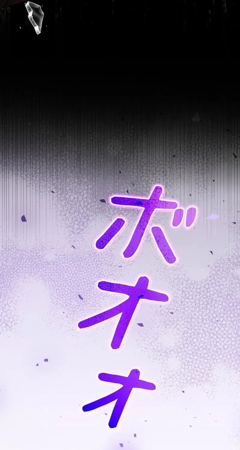 Akujo to Naru Gijou no Osewagakari ni Narimashita!? Chapter 16 page 119 - 